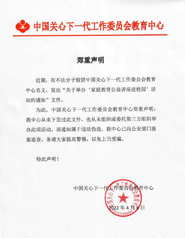 微信截图_20220418132731 微信截图_20220418132731