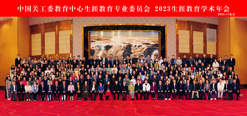 微信图片_20231111020529_副本